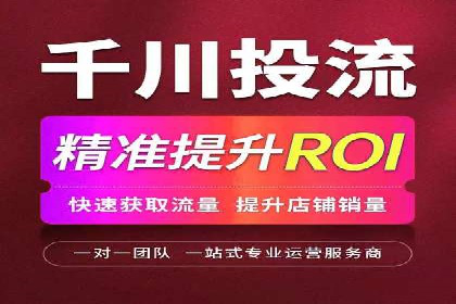 百度SEM代运营实战：从零到一的转化之路